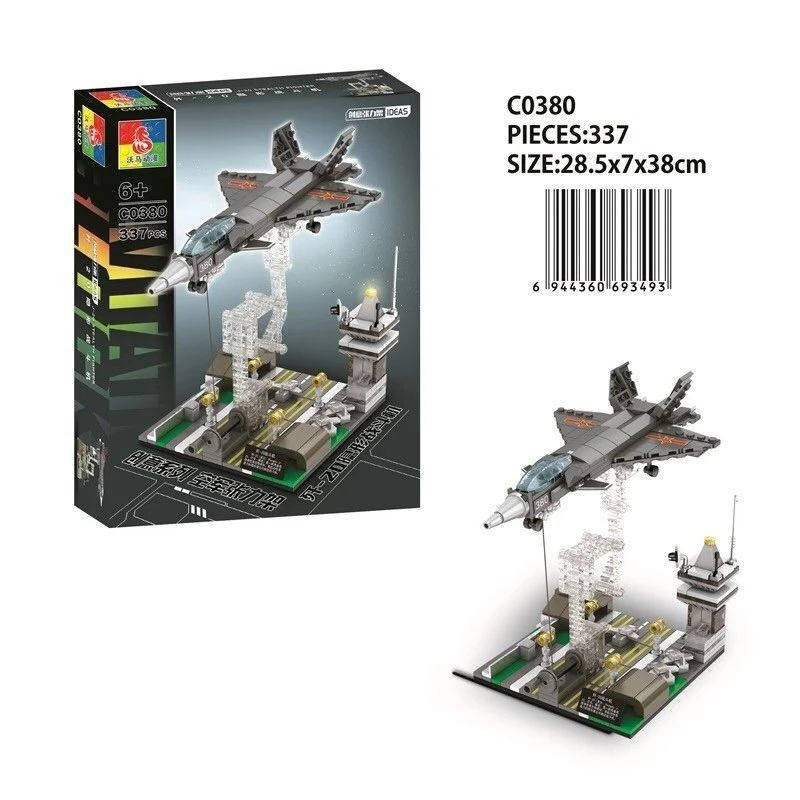 空军张力架:歼-20隐形战斗机