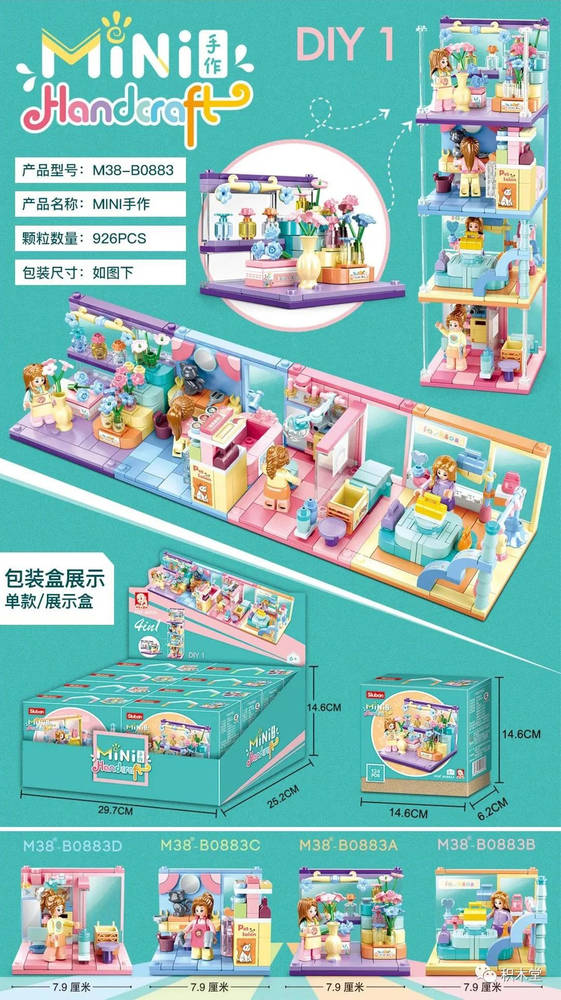 Mini Handcraft