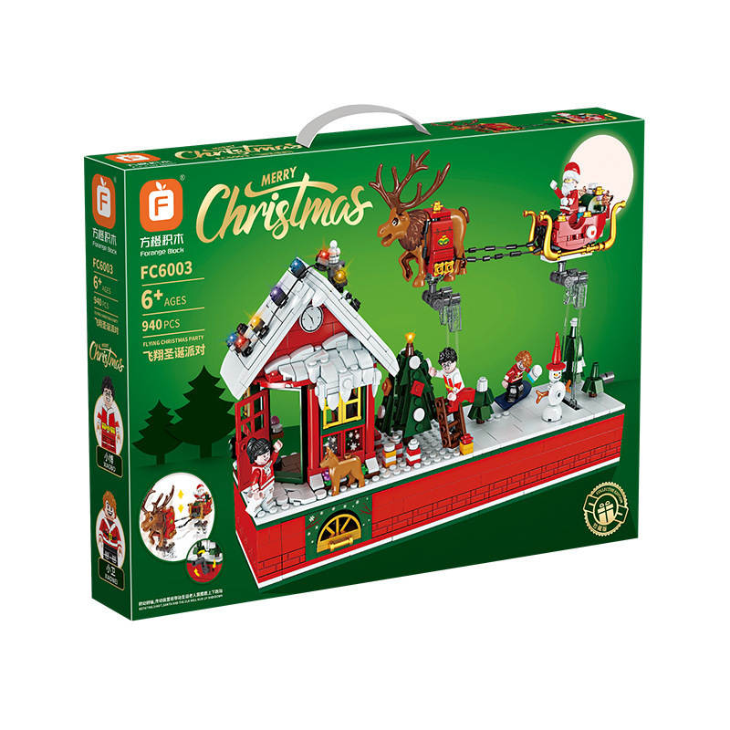 Merry Christmas