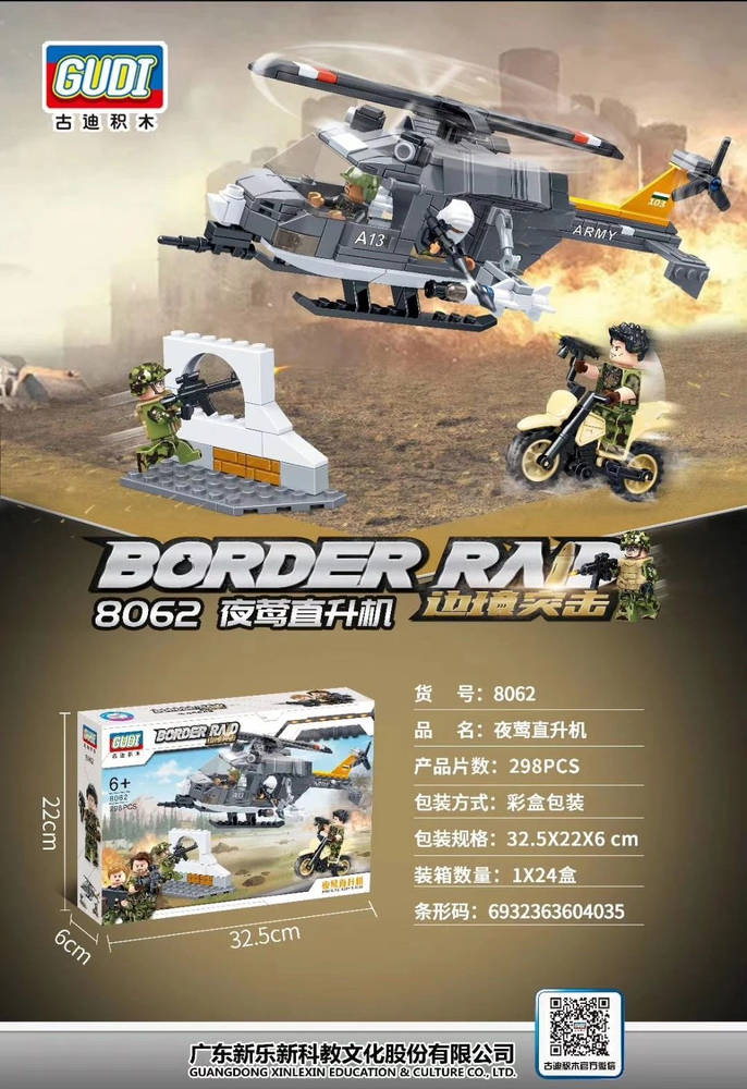 Border Raid