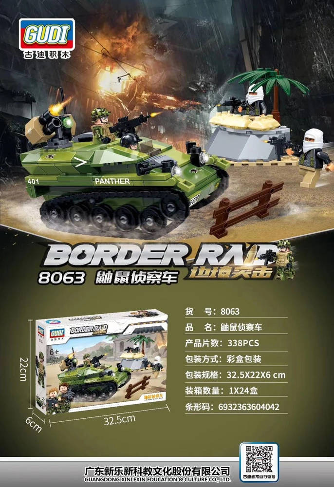 Border Raid