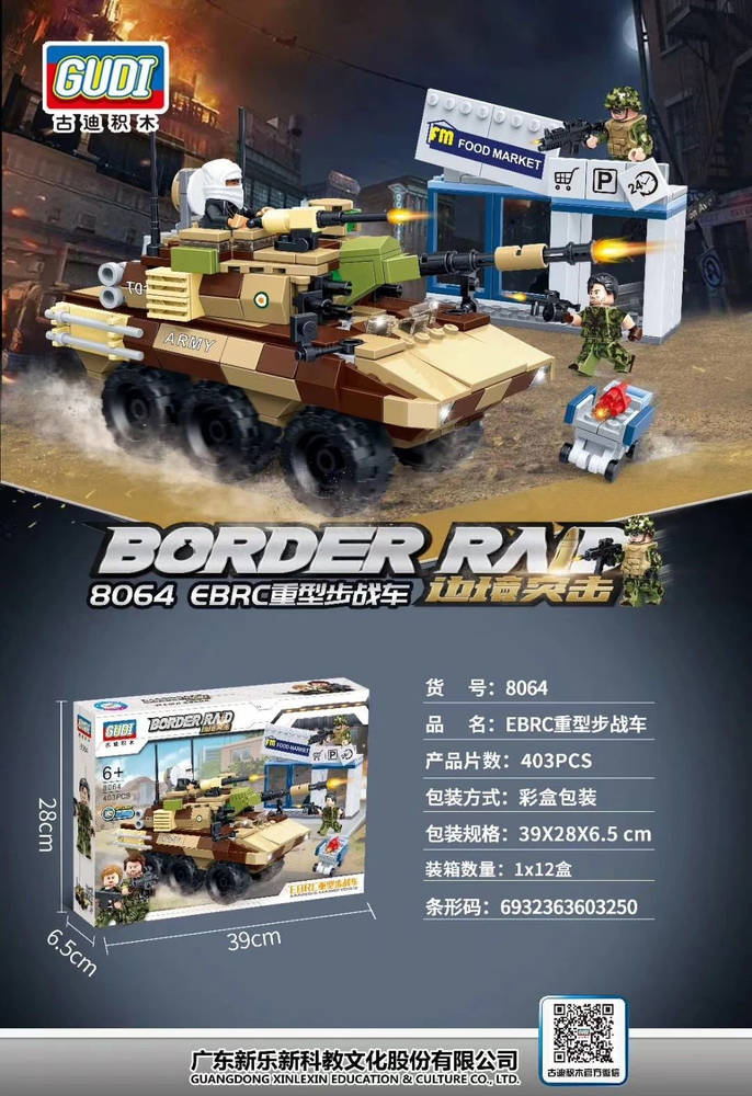 Border Raid