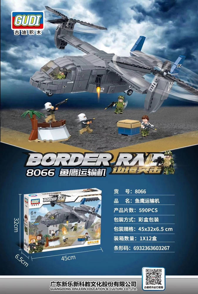 Border Raid