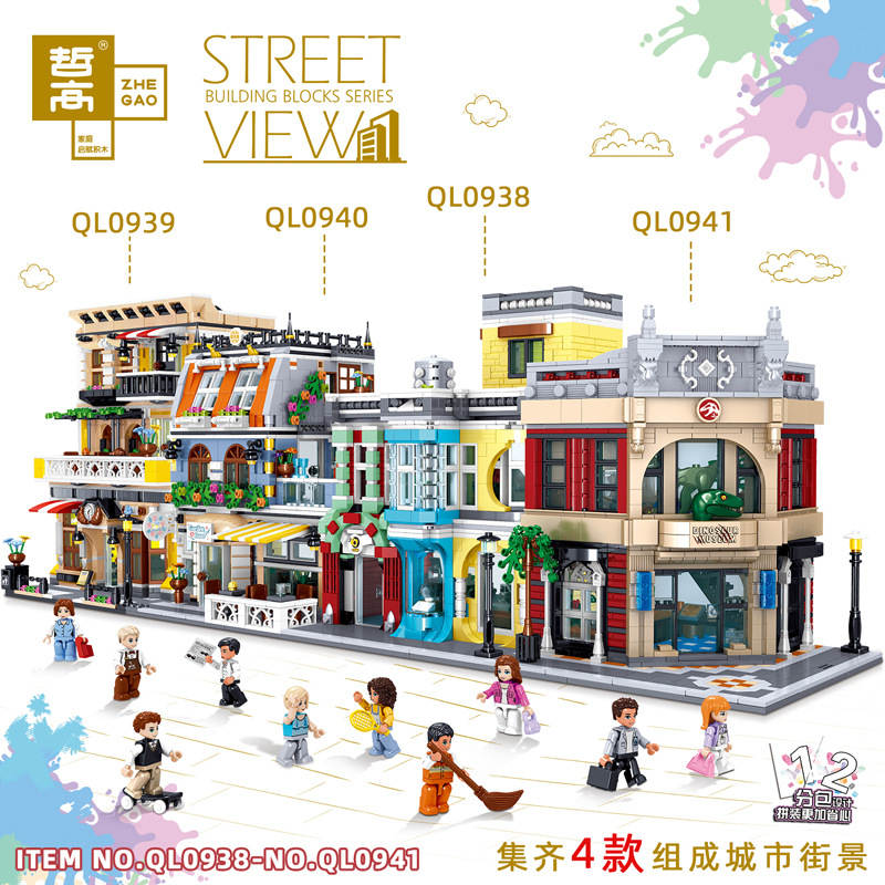 STREET VIEW