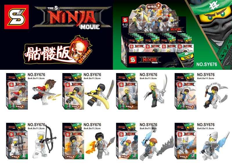 The S Ninja Movie