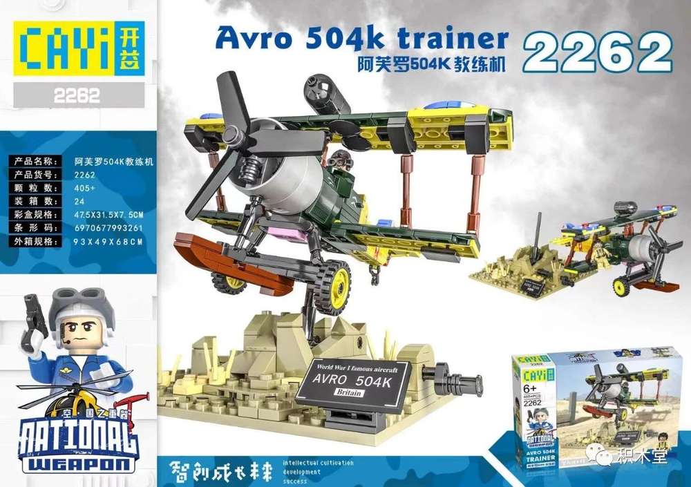 Avro 504k Trainer
