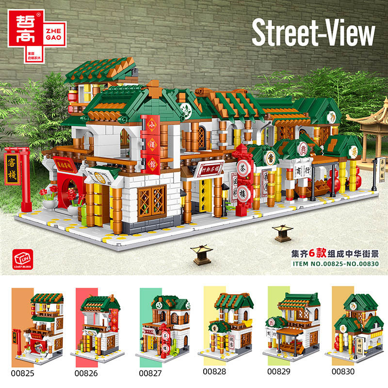 STREET VIEW