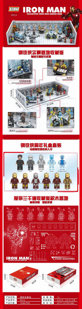 Iron Man Collection Iron Man Armor Base