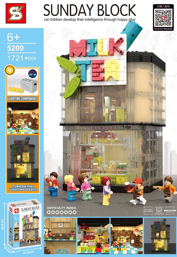 Milk Tea