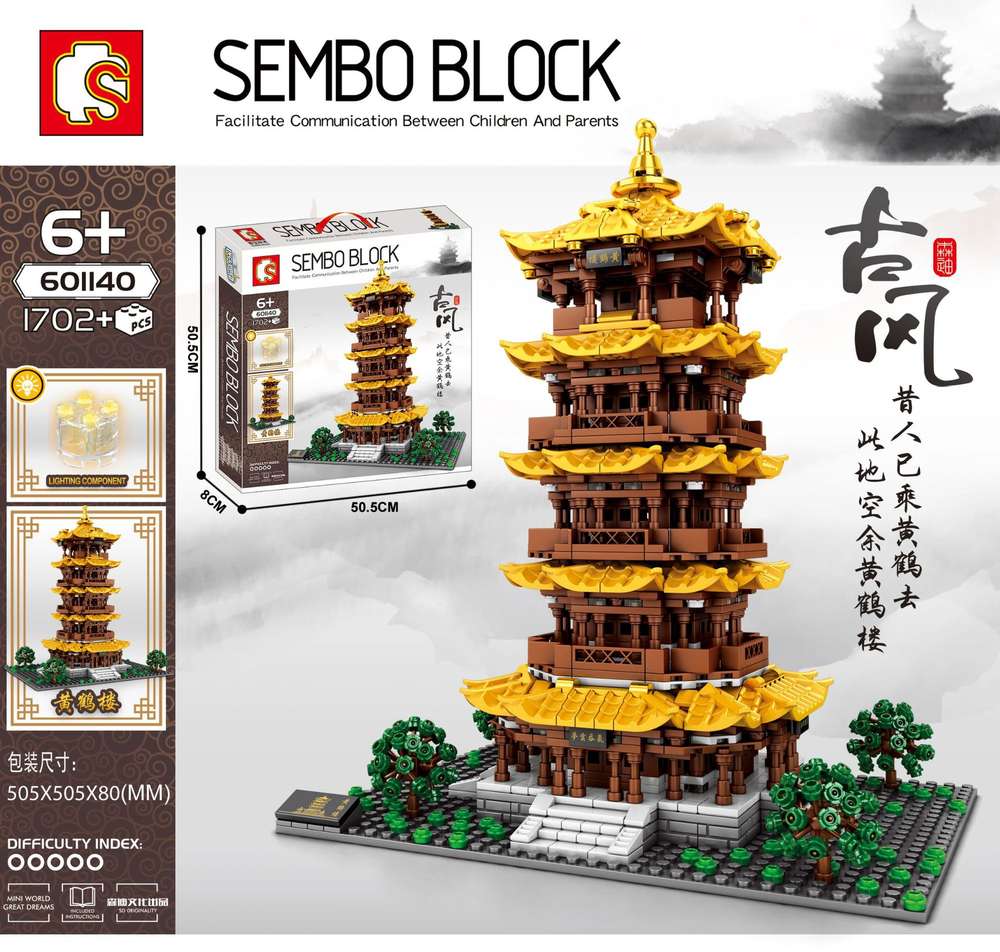 Yellow Crane Tower