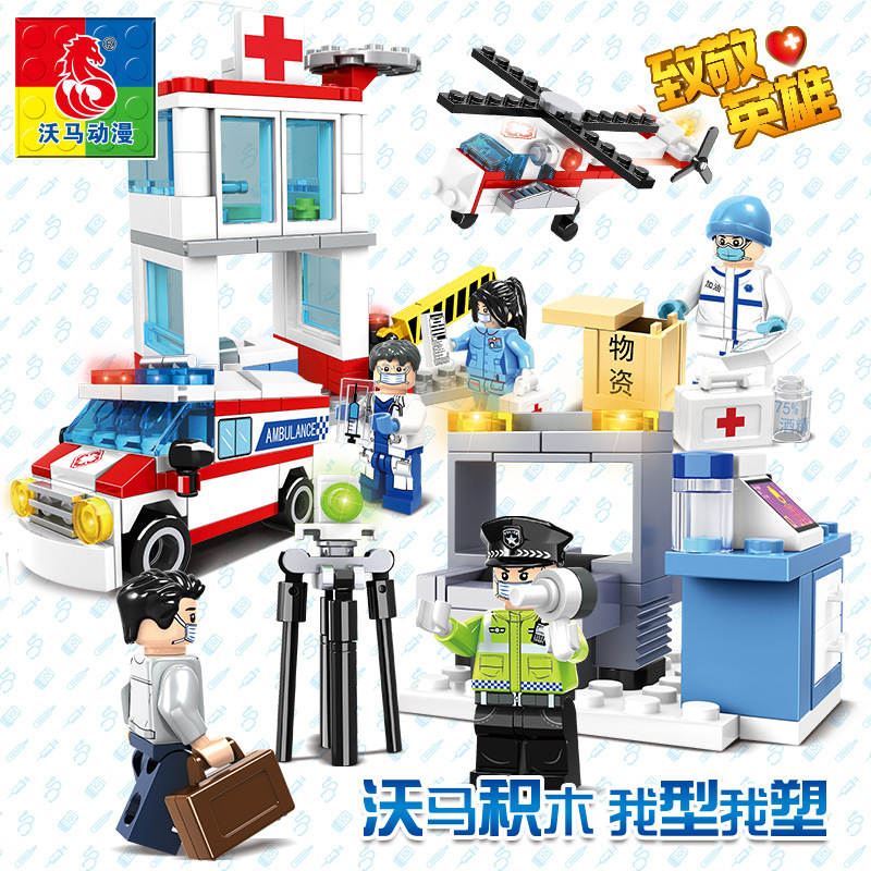 Medical Rescue