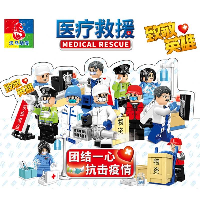 Medical Rescue