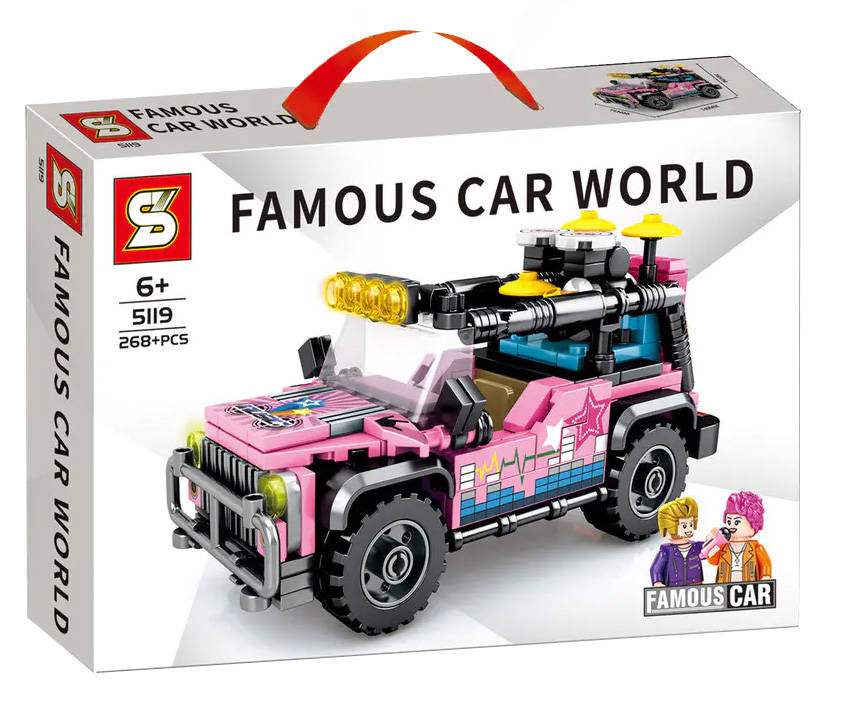 Famous Car World