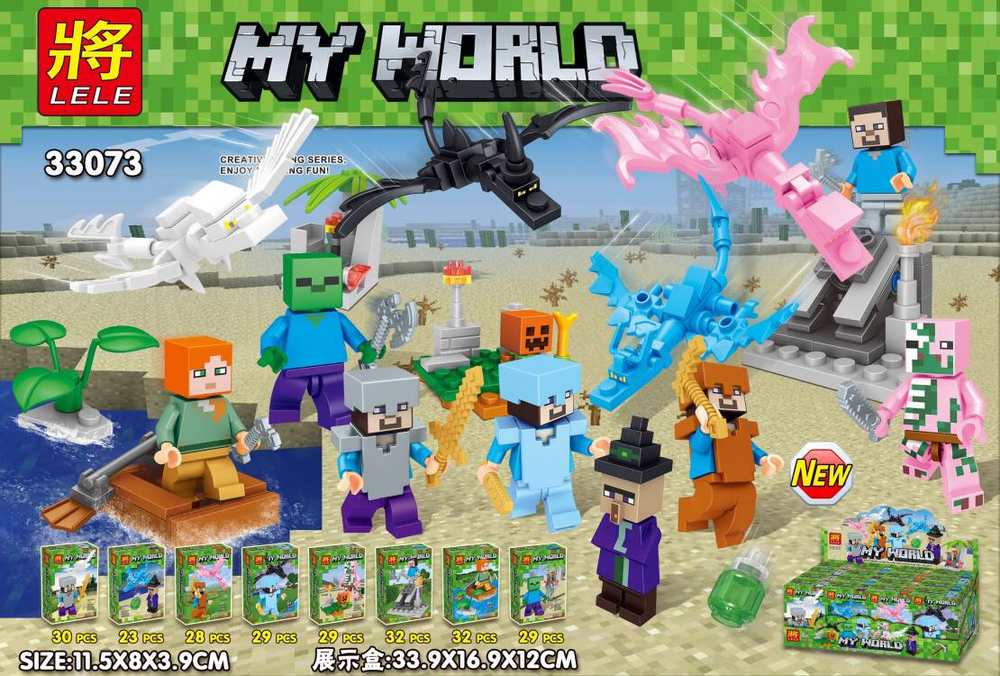 MY WORLD