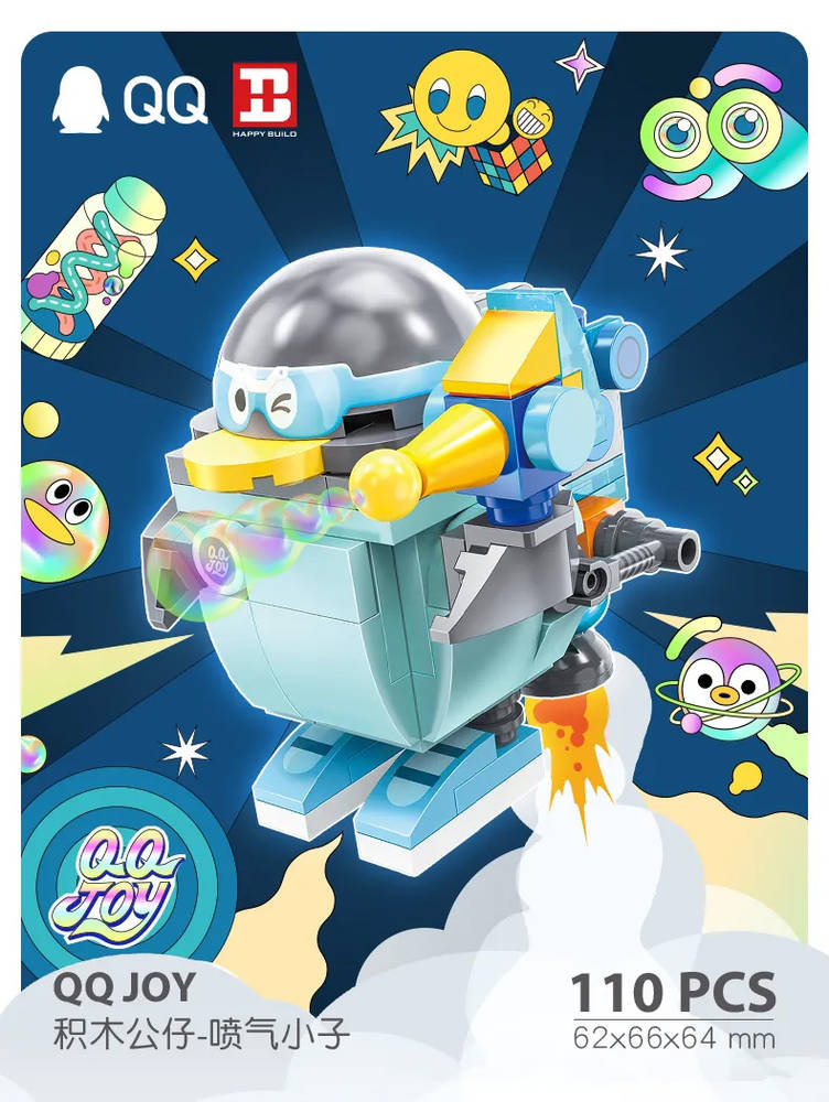 QQ JOY