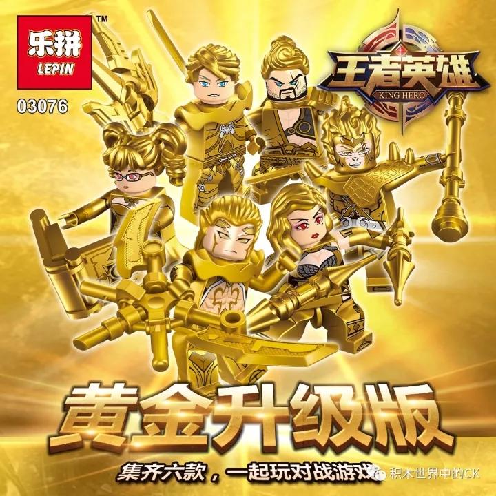 King Hero