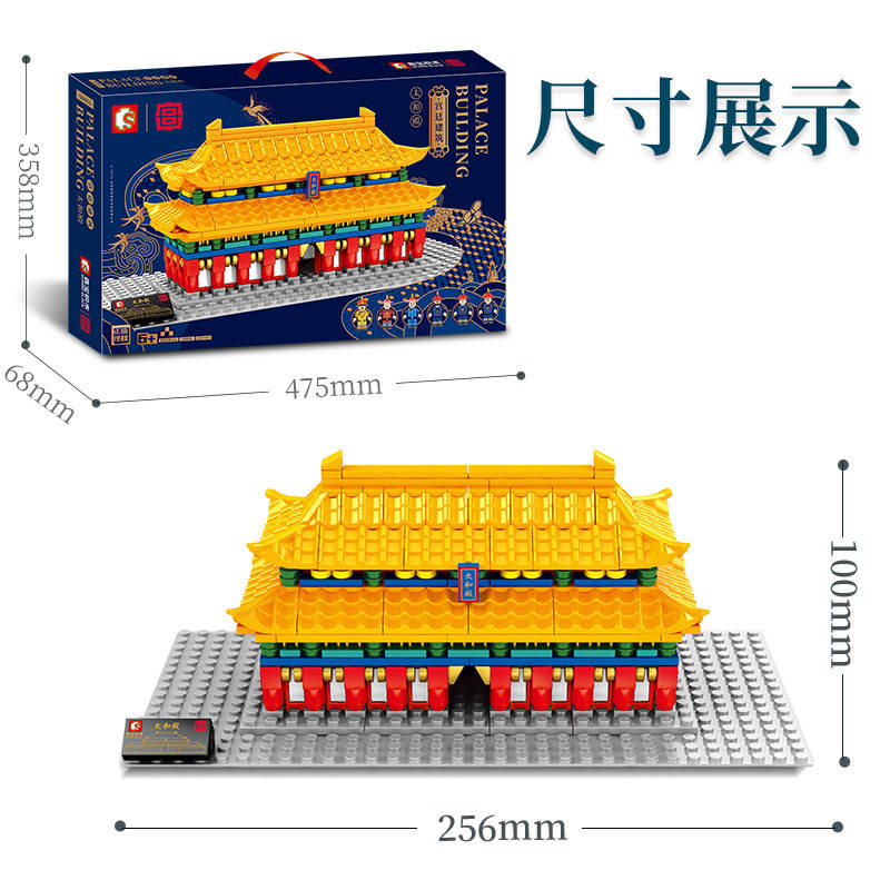 Palace Building：Hall of Supreme Harmony