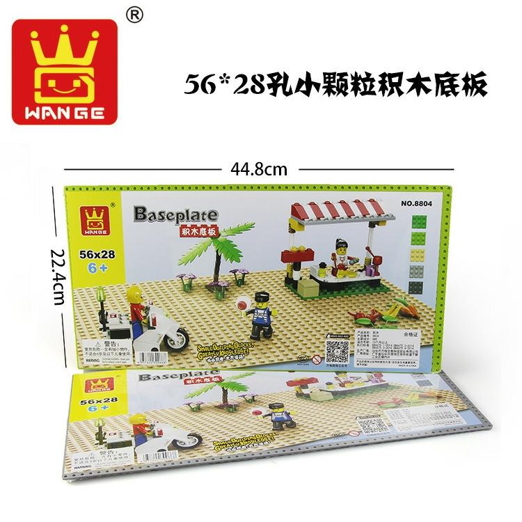 Baseplate