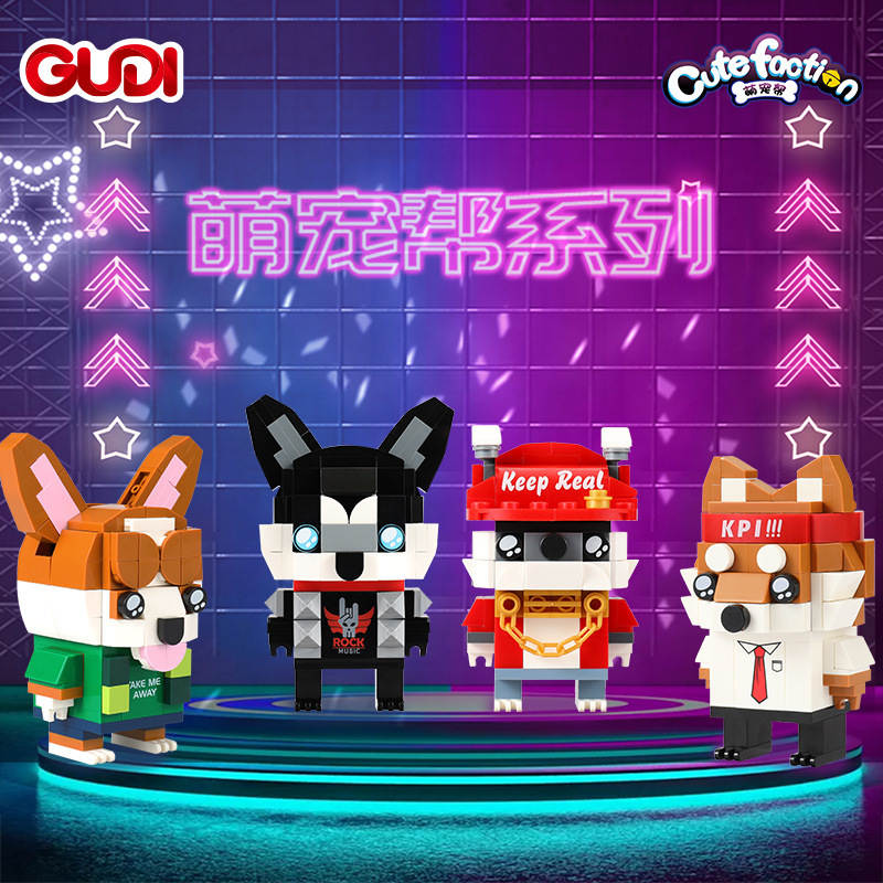 Cute Footion