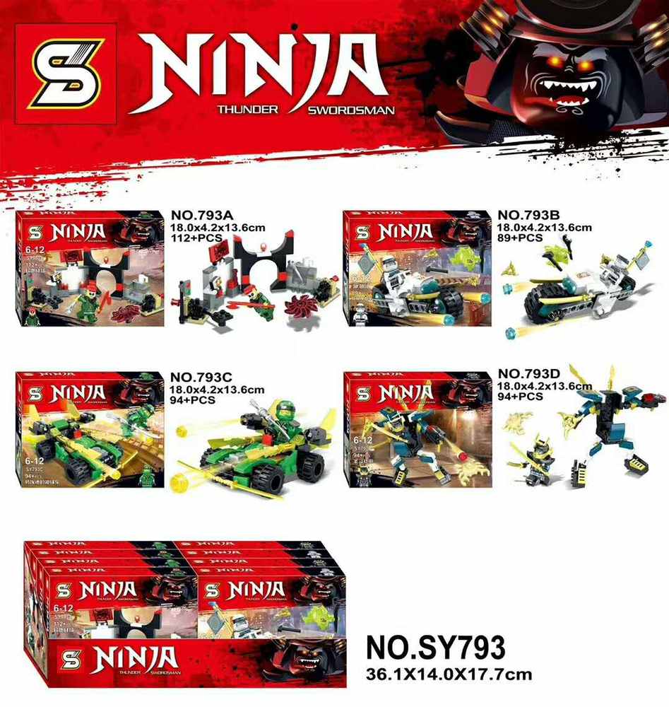 Ninja：Thunder Swordsman