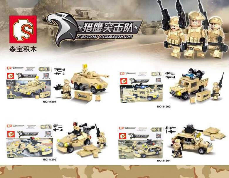 Falcon Commandos