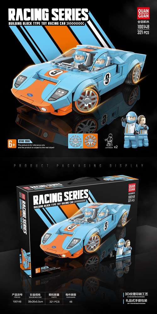 Racing
