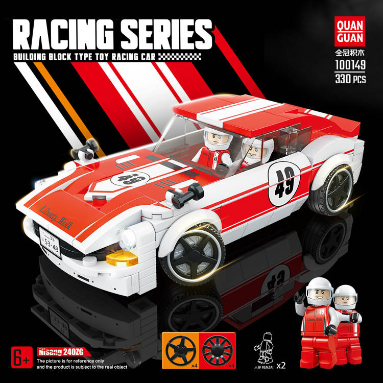 Racing