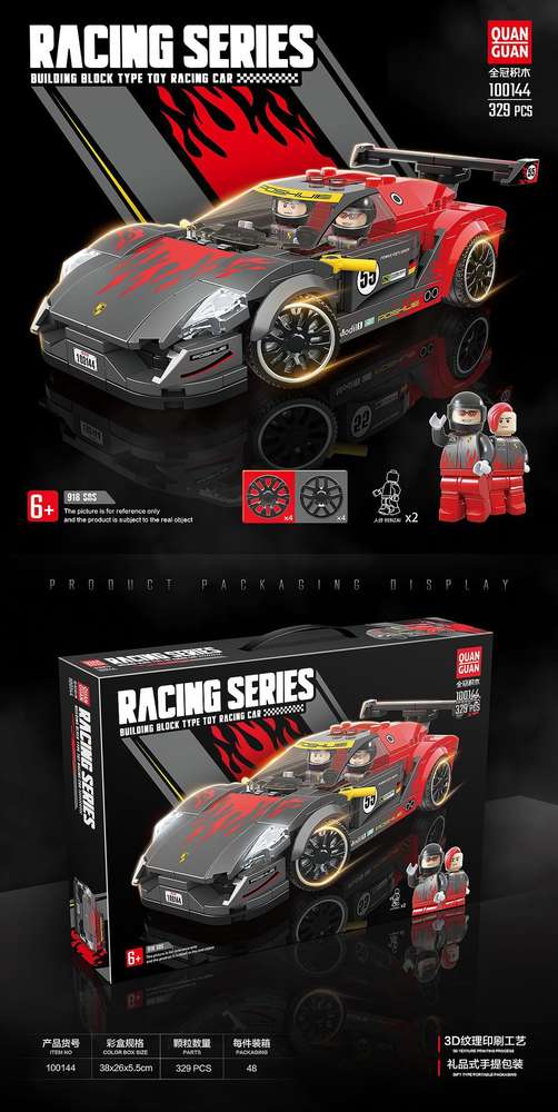 Racing