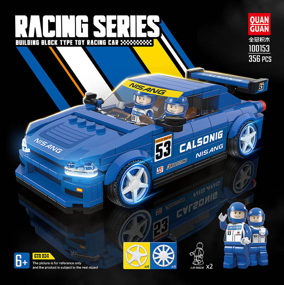 Racing：100153
