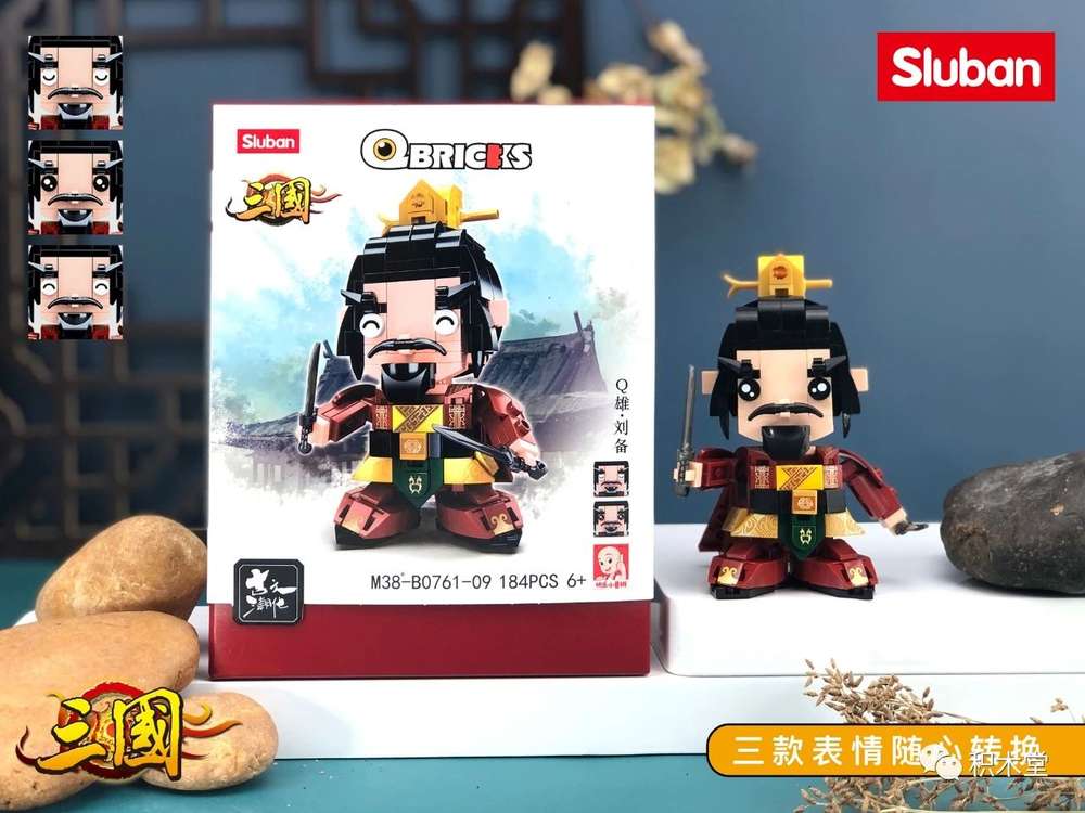 QBricks