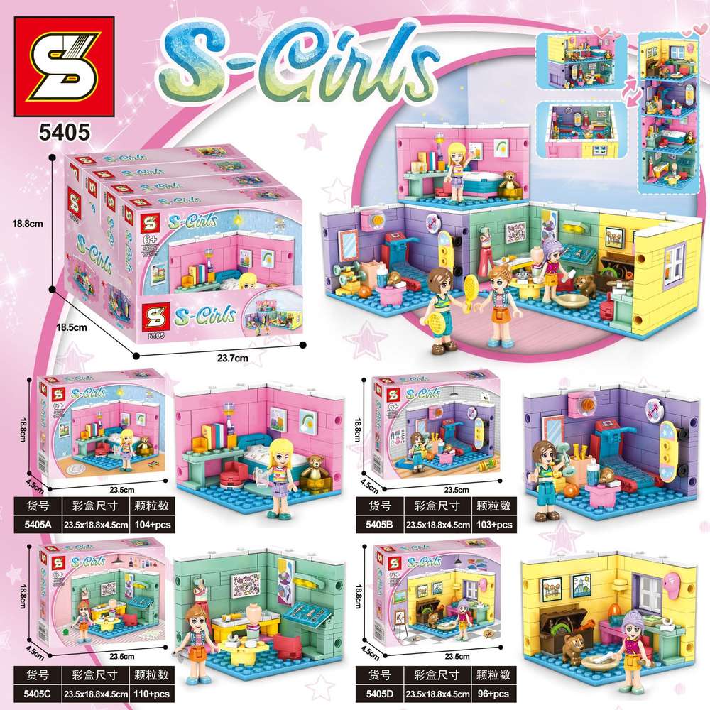 S-Girls