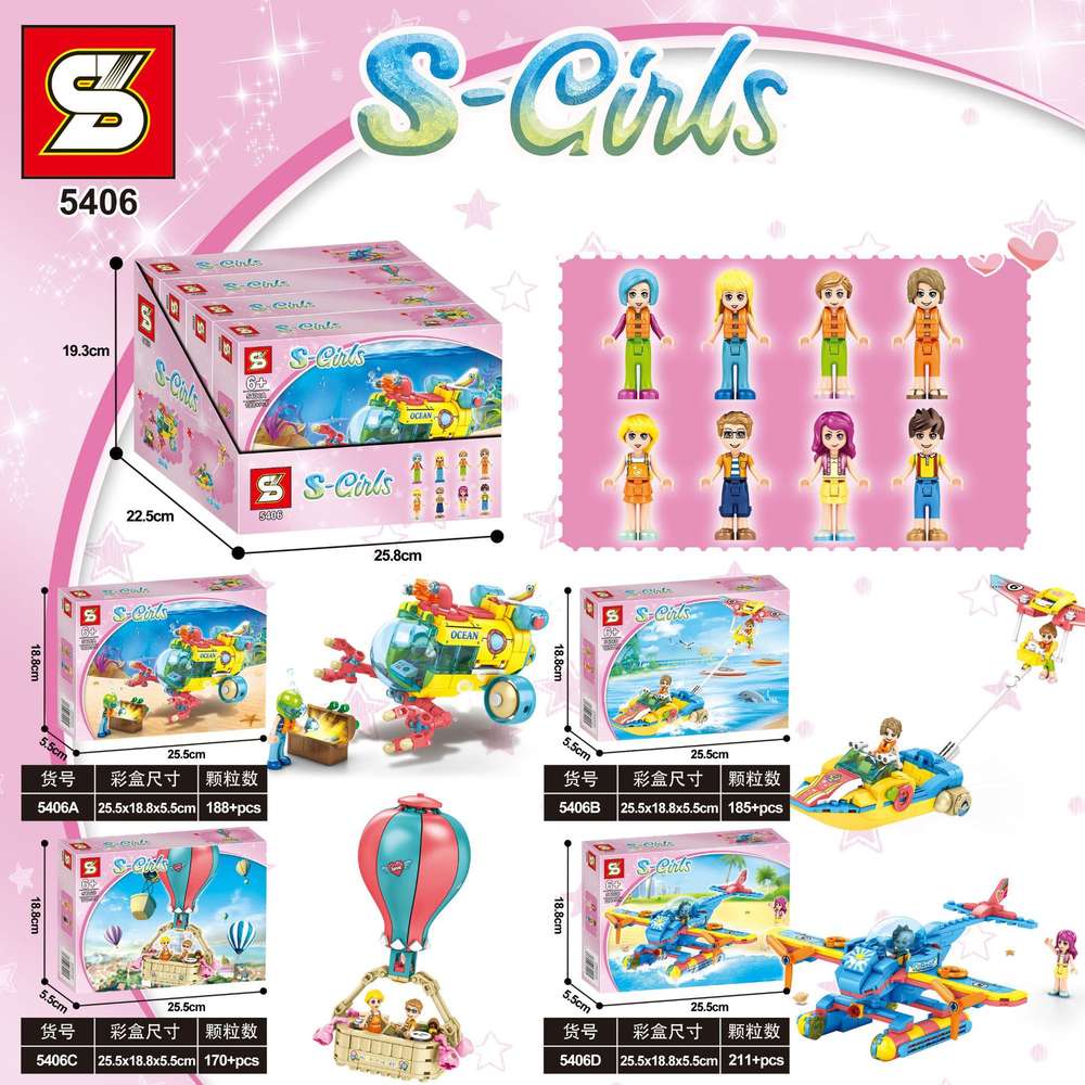S-Girls