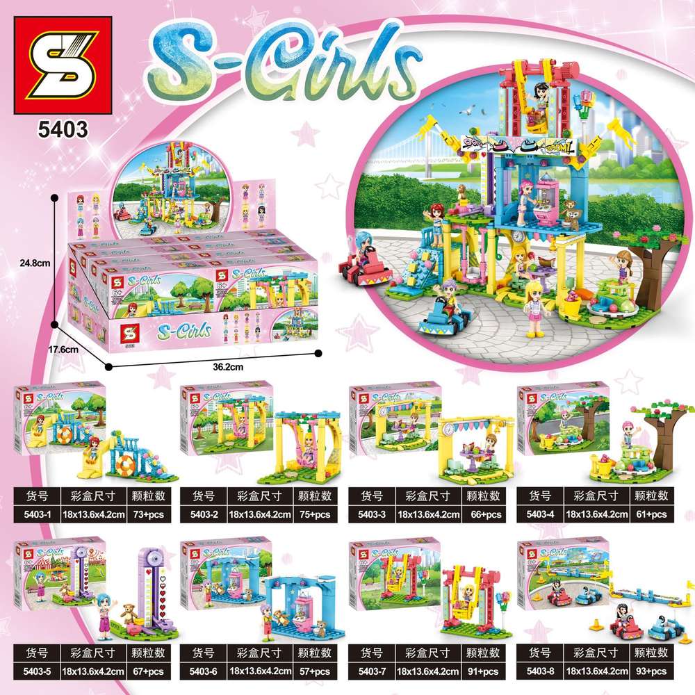 S-Girls