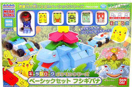 Venusaur