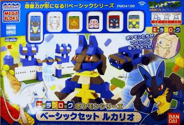 Lucario