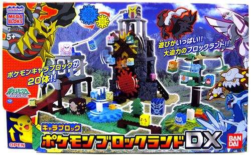 Playland
