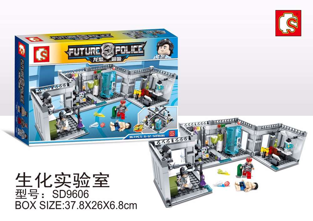 Future Police：Biochemistry Laboratory