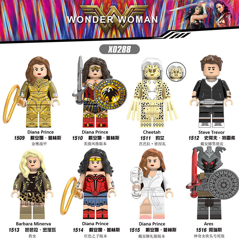 Wonder Woman