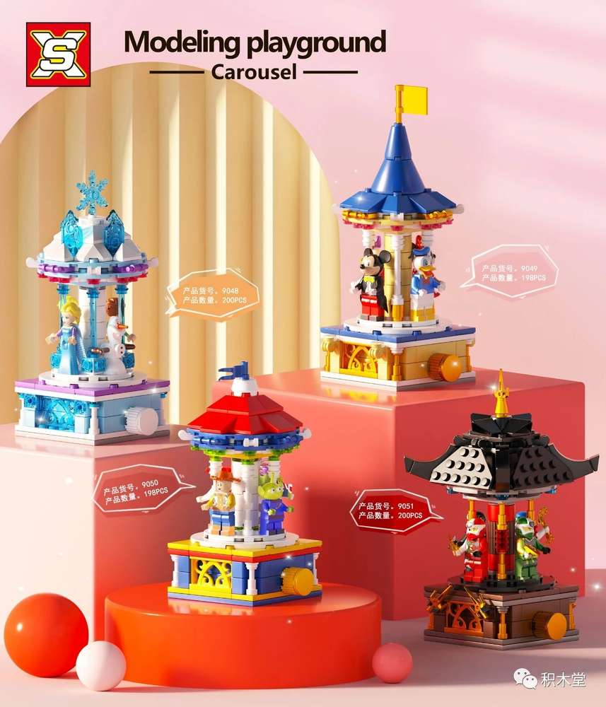 Modeling Playground Carousel