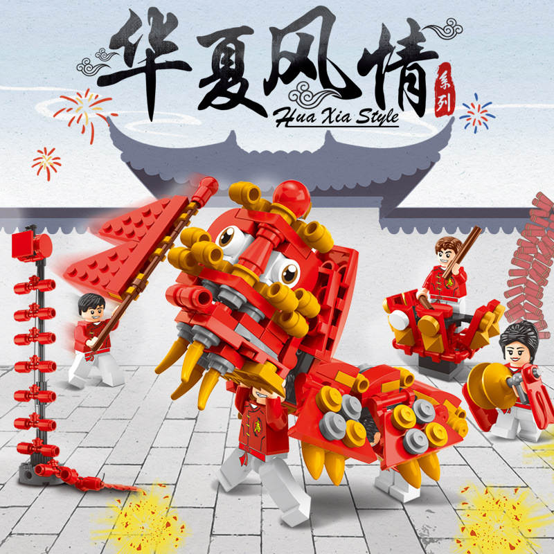 Huaxia Style