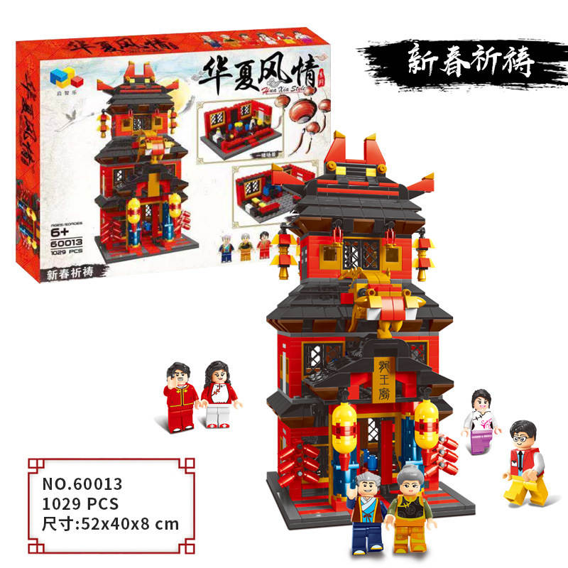 Huaxia Style