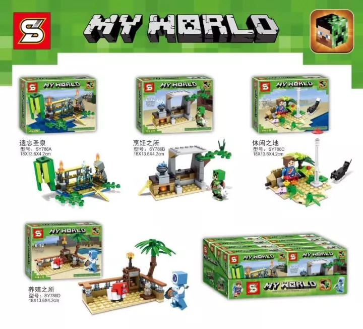 MY WORLD