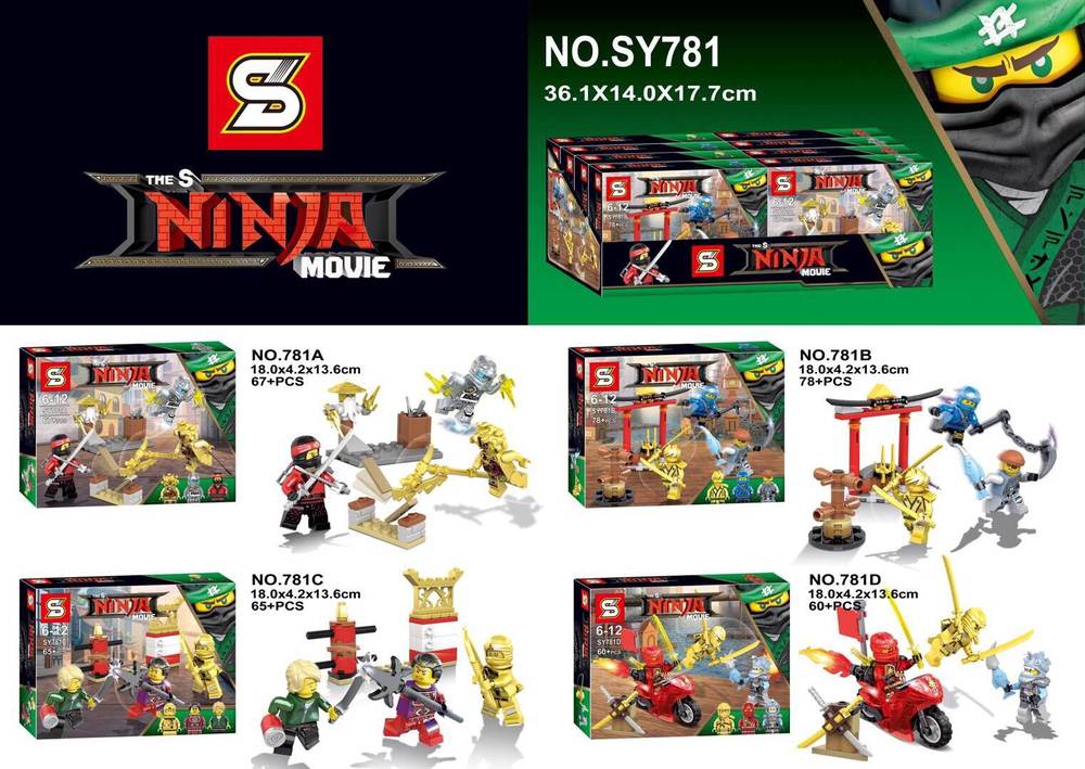 The S Ninja Movie