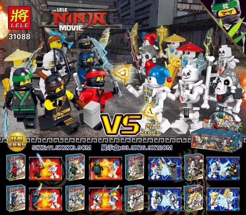 The LELE Ninja Movie