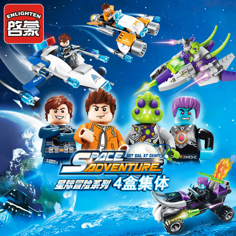Space Adventure