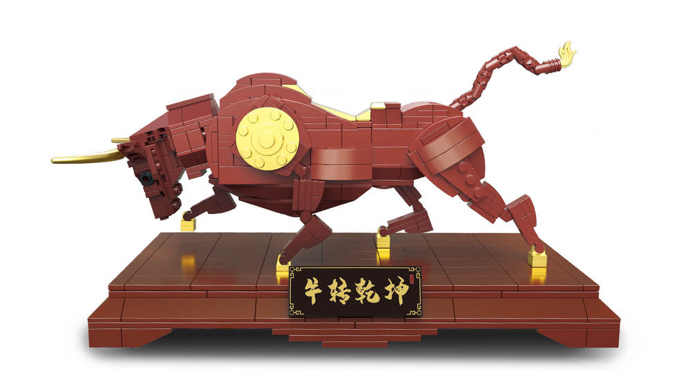 God of Wealth Cattle