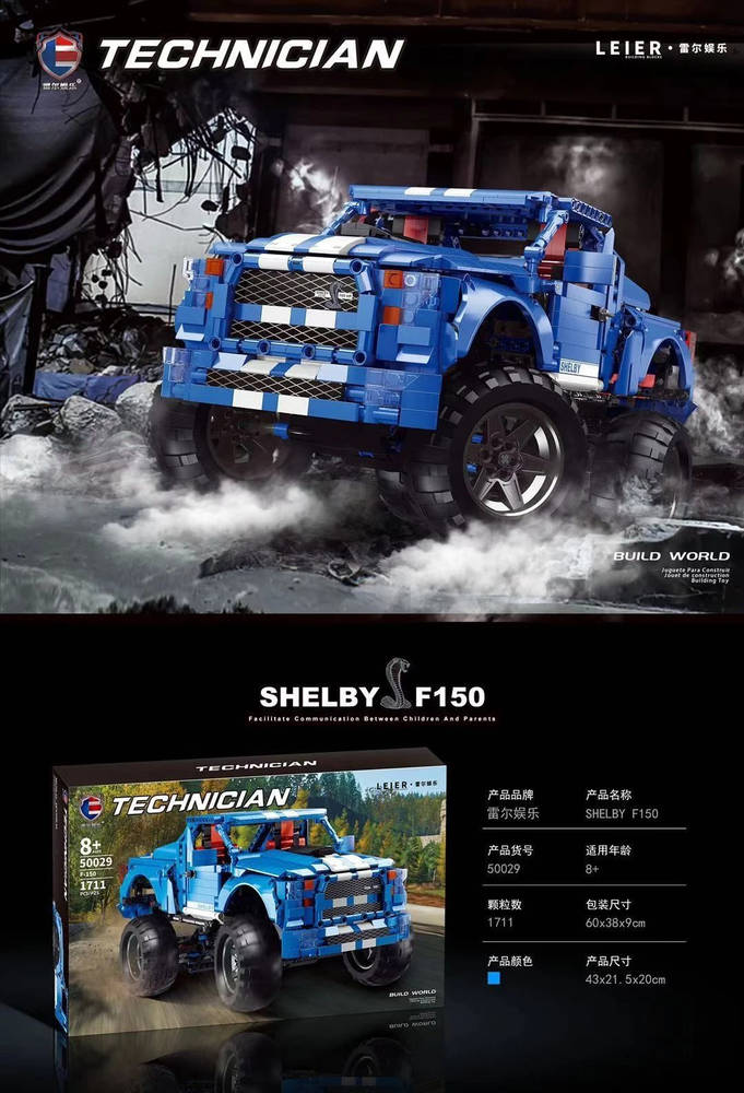 Ford F150 Shelby