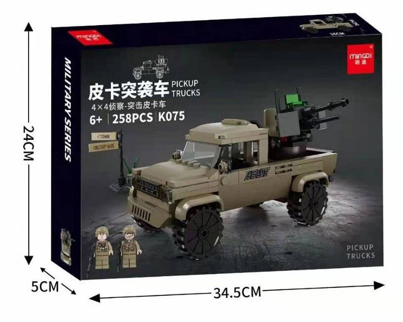 Military：Pickup Trucks