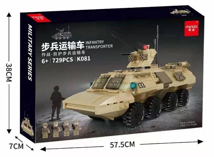 Military：Infantry Transporter