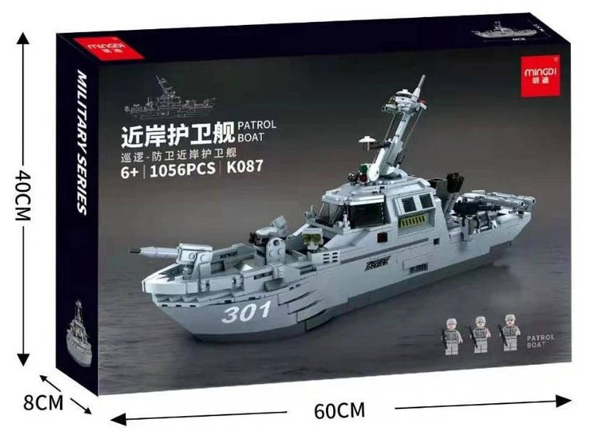 Military：Patrol Boat